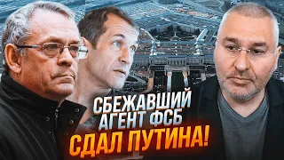 🔥ЯКОВЕНКО, ФЕЙГІН, П'ЯНИХ: після ЦЬОГО США прискорили передачу ракет, план путіна дав ІНШИЙ ефект