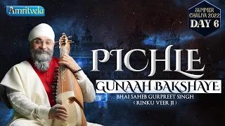 PICHLE GUNAAH BAKSHAYE - AMRITVELA LIVE KIRTAN DARBAR - 22nd APRIL, 2022