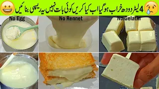 Make Processed Cheese with Spoiled Milk | Home Made Processed Cheese   |  No Rennet | Cheese