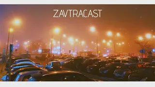 Zavtracast (Завтракаст) №85 – Праздничная дичь (подкаст-видеоверсия)