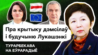 💥 Лукашенко бомбит репрессиями, как Тихановская и Латушко решают вопрос с дискриминацией / Еврорадио