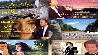 اجمل اغاني خوليو أكليسياس . ❤️ best songs of Julio Iglesias