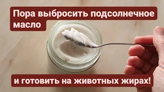 Как топить говяжий жир и шкварки. Самый полезный жир для готовки. How to make beef tallow.