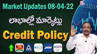 Today Stock Market Review & Updates | Stock Market Analysis in Telugu | GV Satyanarayana | SumanTV