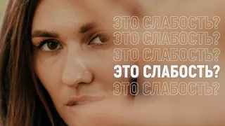 Скромность и застенчивость. Лишилась волос из-за застенчивости.