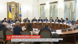 Уперше за три роки в Офісі президента зібралася Нацрада з антикорупційної політики