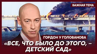 Гордон: Крым этим летом будет гореть, а Крымского моста не будет