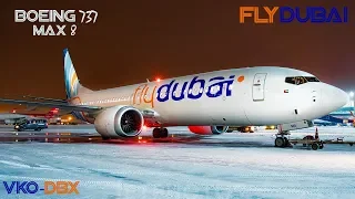 FlyDubai - Boeing 737 MAX 8  Москва - Дубай (VKO-DBX)