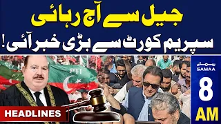 Samaa News Headlines 8AM |  Good News For Imran Khan | 25 Dec 2023 | SAMAA TV