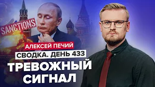 🤯США дожмут санкциями РОССИЮ? / КРЕМЛЬ задумал НОВЫЙ шантаж @PECHII