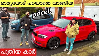 വെറും 3 ലക്ഷം രൂപക്ക് BMW!!! അടിപൊളി... | Gifted My Wife A Polo 1.2 Petrol..