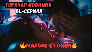 ЛАКОРН ДЛЯ ВЗРОСЛЫХ/ ГОРЯЧАЯ НОВИКА/ МАЛЫШ С ГОНОК/ гей - тема