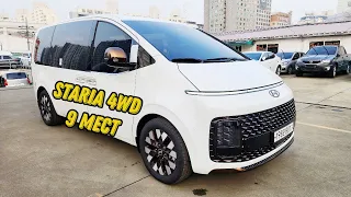 Hyundai Staria 4WD. Новый автомобиль из Кореи, комплектация Prestyge 9 мест.