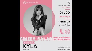 GREEK SALAD SWEET`2019 KYLA FAJARDO