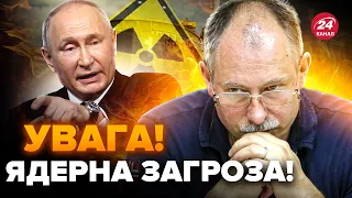 ⚡️ТЕРМІНОВО! Путін готує ПРОВОКАЦІЮ на ЗАЕС! Можлива ядерна катастрофа, – ЖДАНОВ