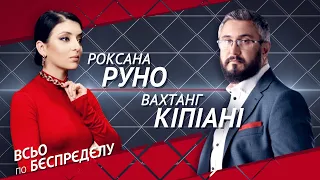 Ненависть Медведчука, деградація Росії, уроки Зеленського та “хвороба” Тимошенко