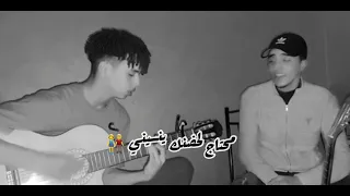 Twahachtek - cover - ( ihab amir )