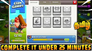 Complete Clan Games in 25 minutes | Clash of Clans (Tamil)