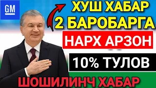 YANGI AKSIYA NASIYA SAVDOGA  0% 2 YILDAN 5 YILGA MASHINA ENDI INOMARKA MINAMIZ