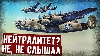 Почему Союзники 70 Раз Бомбили Швейцарию?