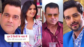 Ghum Hai Kisikey Pyaar Meiin Today Episode PROMO 2 |1 Aug 2023|Savi ne diya muh todh jawab,hui upset