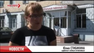 ☀☀☀☀☀☀☀DR Antidote - Житель Кемерова требует 22 млн. за халатность врачей☀☀☀☀☀☀☀