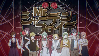 【ボカロ8人】Mr.シャーデンフロイデ【オリジナルMV】