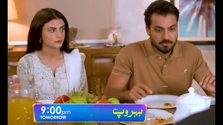 Behroop Episode 32 Promo | Behroop Episode 32 Teaser | Review | Har pal Geo