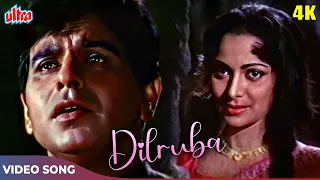 Dilruba Maine Tere Pyar Mein Dil Diya Dard Liya 4K - Mohd Rafi - Dilip Kumar, Waheeda Rehman