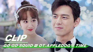 Clip: The Wedding Of Han Shangyan & Tong | Go Go Squid 2 Dt.Appledog's Time EP38 | 我的时代，你的时代 | iQiyi