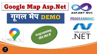How to show Google Map on Asp.Net C# | Technical Fundaa