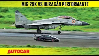 DRAG RACE: Lamborghini Huracán Performante vs Indian Navy MiG-29k | Autocar India