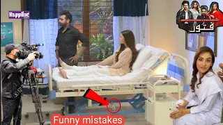 Fitoor Episode 19 - Mistakes - Fitoor Episode 20 Teaser - Har Pal Geo Drama (part6)