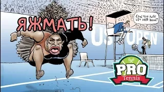 Скандальный финал US OPEN 2018 (RUS SUB)