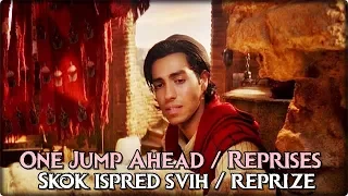 Aladdin (2019.) One Jump Ahead - Reprises (Croatian)