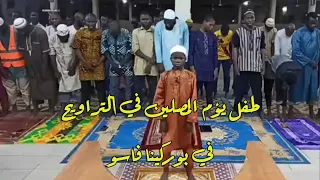 A child leads Tarawih worshipers in Burkina Faso