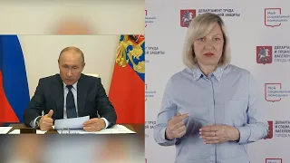 Сурдоперевод совещания Владимира Путина с руководством ЦИК