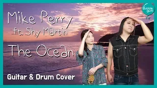 Mike Perry - The Ocean (ft. Shy Martin) - Electric Guitar & Drum Cover [Seobin & SSanghwacha][EDM]