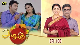 Azhagu - அழகு | Tamil Serial | Full HD | Episode 108 | Revathy | Sun TV | 29/03/2018 | Vision Time