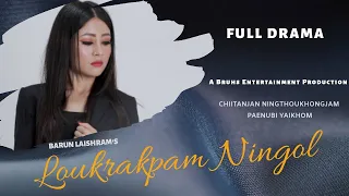 Loukrakpam Ningol Full Drama Release - Chiitanjan Ningthoukhongjam, Paenubi Yaikhom | Barun Laishram