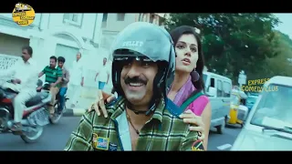 Ravi Teja & Taapsee Movie Interesting Scene | Express Comedy Club