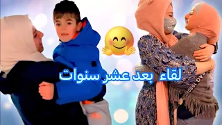 وأخيرًا الحلم صار حقيقة (خلودة شاف خالاتو لأول مرة🤗)