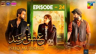 Ishq Murshid - Episode 24 - Sunday At 08 Pm On HUM TV  Bilal Abbas & Durefishan Saleem  #ishqmurshid