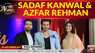 Sadaf Kanwal & Azfar Rehman In BOL Nights With Ahsan Khan | 5th September 2019 | BOL Entertainment