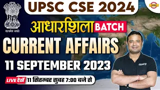 11 September 2023 Current Affairs | Daily Current Affairs with Static GK | SEPTEMBER Current Affairs