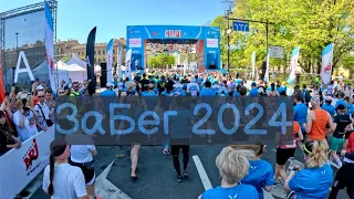 vlog: ЗаБег 2024 🏃🏻‍♀️ жара в Питере 🥵