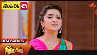 Thirumagal - Best Scenes | 19 June 2023 | Sun TV | Tamil Serial