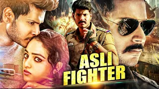 Asli Fighter (Okka Ammayi Thappa) | Sundeep Kishan, Nithya | South Indian Hindi Dubbed Action Movie