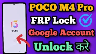 Poco M4 Pro || Frp Bypass || MIUI 13 || Google Account || Lock Unlock || Without Apk || New Trick.