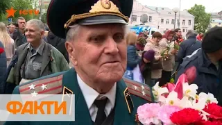 Украинские патриоты и пророссийские активисты: памятные мероприятия 9 мая в Киеве